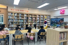 영동 용화초등학교, 학생 도박 예방 교육 실시
