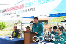 경상남도·창녕군, 2026년 풍수해 재난 대응 현장 합동훈련 실시