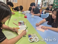 청주 오창중학교, 고미사유 엽서 쓰기 운영