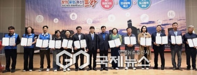 한국새생명복지재단, 파란천사 포항 북구지회 발대식...나눔과 감동 속 힘찬 출발
