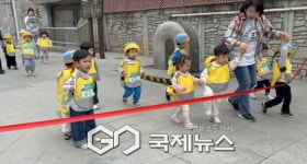 성북구민간어린이집연합회, 성북천 걷기행사 성료