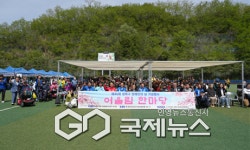 성북구, 장애인·비장애인 700명 화합 행사 성료