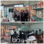 강원도, 관행세탁소·갑질예방...조직문화 혁신