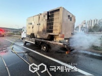 시흥시 월곶동서 차량 화재...인명 피해 없어