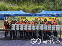 용인시 곳곳 지역사회 위한 나눔 활동 이어져