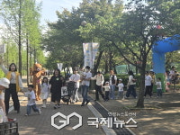 안산시, 화랑유원지서 국공립어린이집 가족 1,400명 걷기 행사