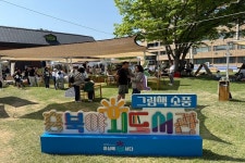 충북야외도서관 그림책소풍 성료