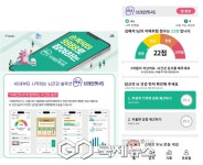 성북구치매안심센터, 앱 하나로 치매 예방·관리 통합 지원