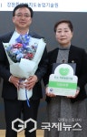 홍천군, 농촌진흥청 인증 홍천 1호 내면 치유 농장 자운마루, 우수 치유농업 시설 인증 획득
