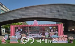 안산문화광장서 시 승격 40주년 팝업 홍보공간 운영