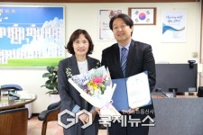 광명시청소년재단, 광명시청소년수련관장에 김형기 임용
