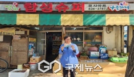 영주시, 동네 가게 통해 위기가구 살핀다!!