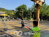 [포토] 과천시, 실버경찰봉사대 아이들 안전, 우리가 지킨다