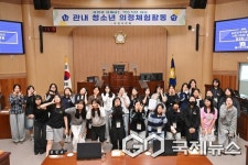 사천시의회, 삼천포여중 청소년 의정체험 프로그램 개최