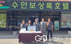 충주 수안보상록호텔, 자원 순환형 나눔 활동 펼쳐 귀감