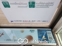 안산시, 버스정류장 26곳에 마음벤치 설치…시민 마음건강 챙긴다