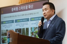 충북도, 스마트팜 확산 3대 전략 본격 추진