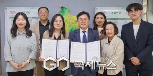 양주시농업기술센터, 지역아동센터와 손잡고 도시·치유농업 확산 나선다