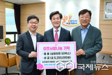 밀양시에 삼양식품(주) 밀양공장·시청서문상공인회, 물품·성금 기탁