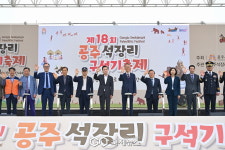 공주 석장리 구석기축제 팡파르…선사 체험에 가족 관람객 북적