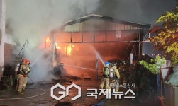 태백 황지동 카센터서 불...인명피해 없어