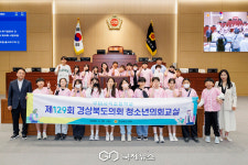 오늘은 내가 도의원…구미 사곡초, 경북도의회 청소년의회 교실 체험