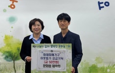 충주시 문화동, 화마가 휩쓴 자리 핀 희망 온정 물결