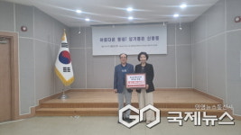 용인시 곳곳 가정의 달 맞아 나눔 활동 활발