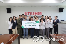 박재숙 (주)라온엔터테인먼트 대표, 환아 위해 칠곡경대병원에 3300만 기부 화제!