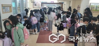 청주 봉덕초등학교, 환경 체험활동 운영