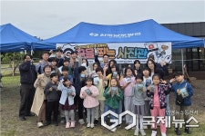 남부발전, 지역 아동 꿈 응원하는 꿈을 찍는 사진관 열어