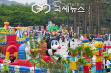 강북구 어린이날 축제 성료…북서울꿈의숲, 꿈과 웃음으로 가득