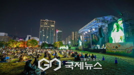 [포토] 과천시, 2026 과천재즈피크닉 2만 5천명 매료