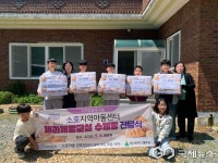 울주군 상북면 소호지역아동센터, 경로당 어르신께 수제빵 전달