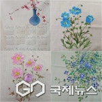 제천시 백운 화당1리 섬유아트꽃 전시회 개최