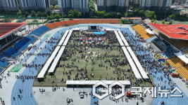 아이들의 웃음이 하남의 미래…하남시 어린이날 대축제 성황