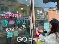 속초시, 돌봄가게 원스톱 서비스 확대…위기가구 신속 지원