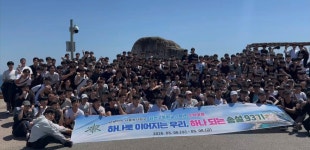 청소년 250명, 영덕 해안길 따라 블루로드 추억 쌓다