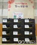 처인구 공인중개사 봉사단, 200만 원 후원금 용인시 유림1동에 기탁