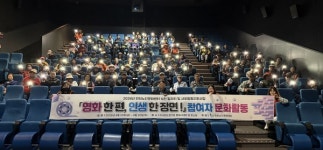 연희노인문화센터, 일자리참여 어르신들에게 행복한 하루 선사