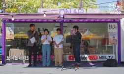 남원시 제96회 춘향제, K-뷰티와 보이는 라디오로 전통과 현대의 멋을 잇다