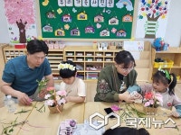 음성 금왕유치원, 보호자 수업 나눔의 날 운영