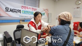 안산시, 풍도 주민 대상 대면 진료·정밀 건강검진 실시