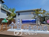 안산시 수암마을전시관 2관, 이은숙 사진전 베트남의 시간 개최