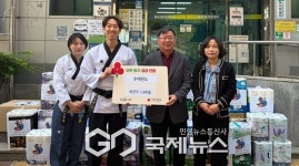 성북구 후 태권도 원생·학부모, 불우이웃 위해 화장지 1000롤 기부
