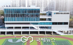 영등포 제3스포츠센터 임시 개관…헬스장·수영장 평일 운영