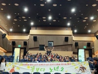 울산 동구장애인복지관, 노년기 장애인 1박2일 힐링 프로그램 눈길