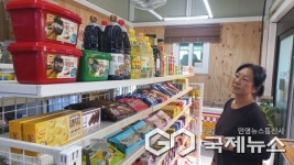 옥천군 군북면, 농어촌기본소득 계기 작은 소망 품게 돼