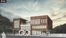 농촌 혁신도시로 변모하는 봉화군…정비 사업 박차