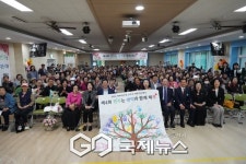 관악노인종합복지관, 어버이날 맞아 어르신과 기념행사 개최